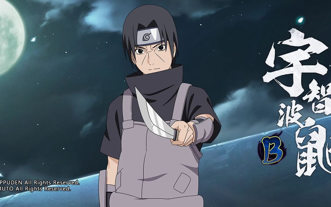 红月之刃宇智波鼬测评