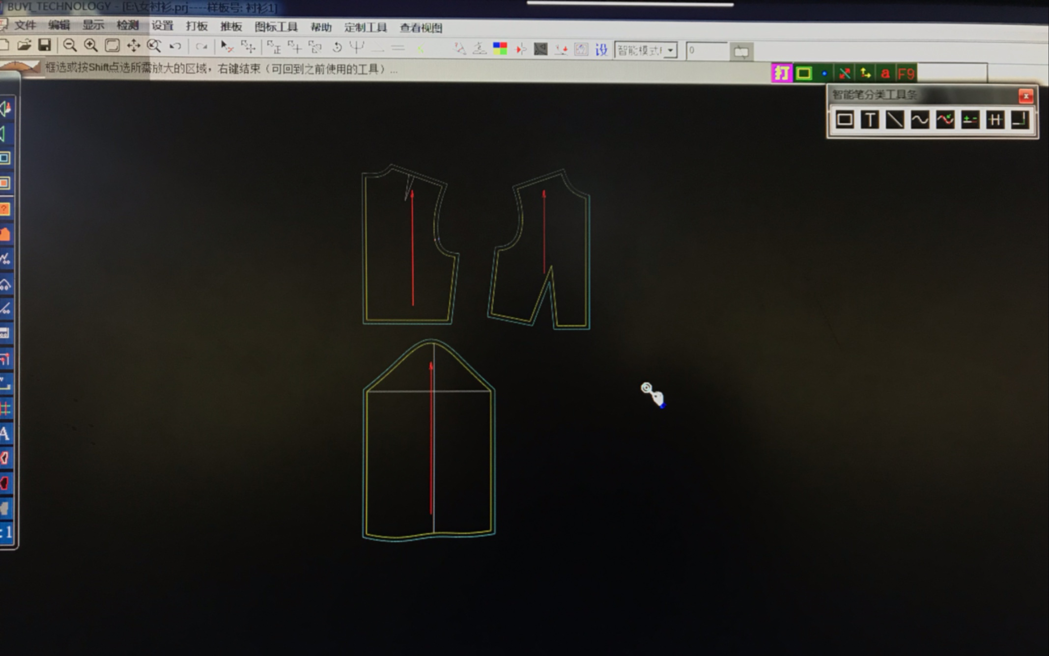 ETCOMWIBU服装CAD—尺码表的应用哔哩哔哩bilibili