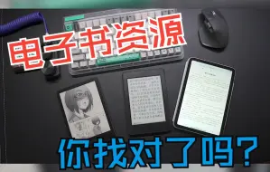 Скачать видео: 电子书资源你找对了吗？用Docker部署Reader，海量书源还能同步阅读!