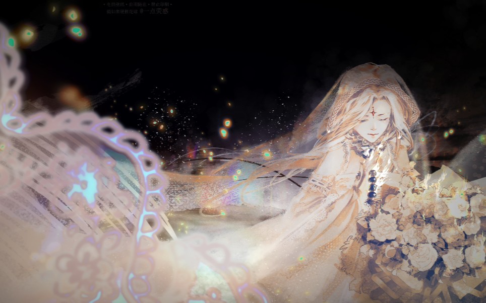 【udm】他来了他来了他穿着婚纱走来了-俏如来