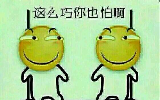 听说你们喜欢看鬼畜古诗?哔哩哔哩bilibili