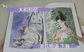 大和和紀 搜索结果 哔哩哔哩 Bilibili