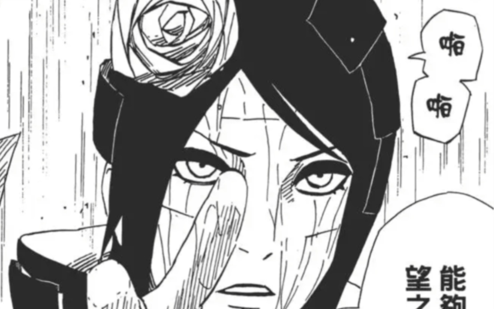 你杀死的何尝不是别人的"琳"呢.岸本笔下的希望之花!