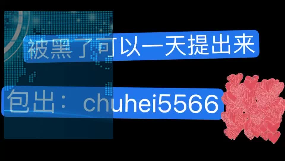 黑平台怎么出款_有哪些黑平台可以下款_被平台黑了不能出款怎么办