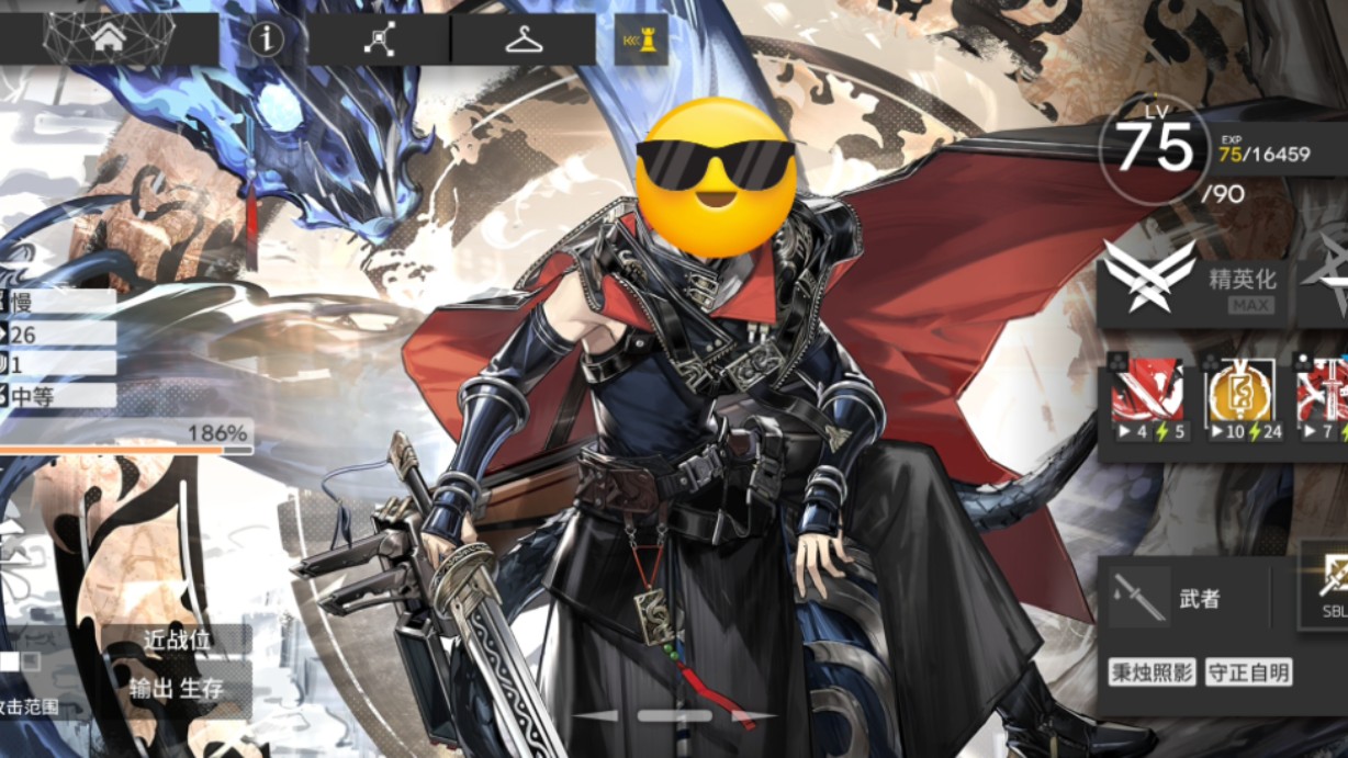 《明日方舟》 磨难as-ex-8 乐乐侠单挑老祖