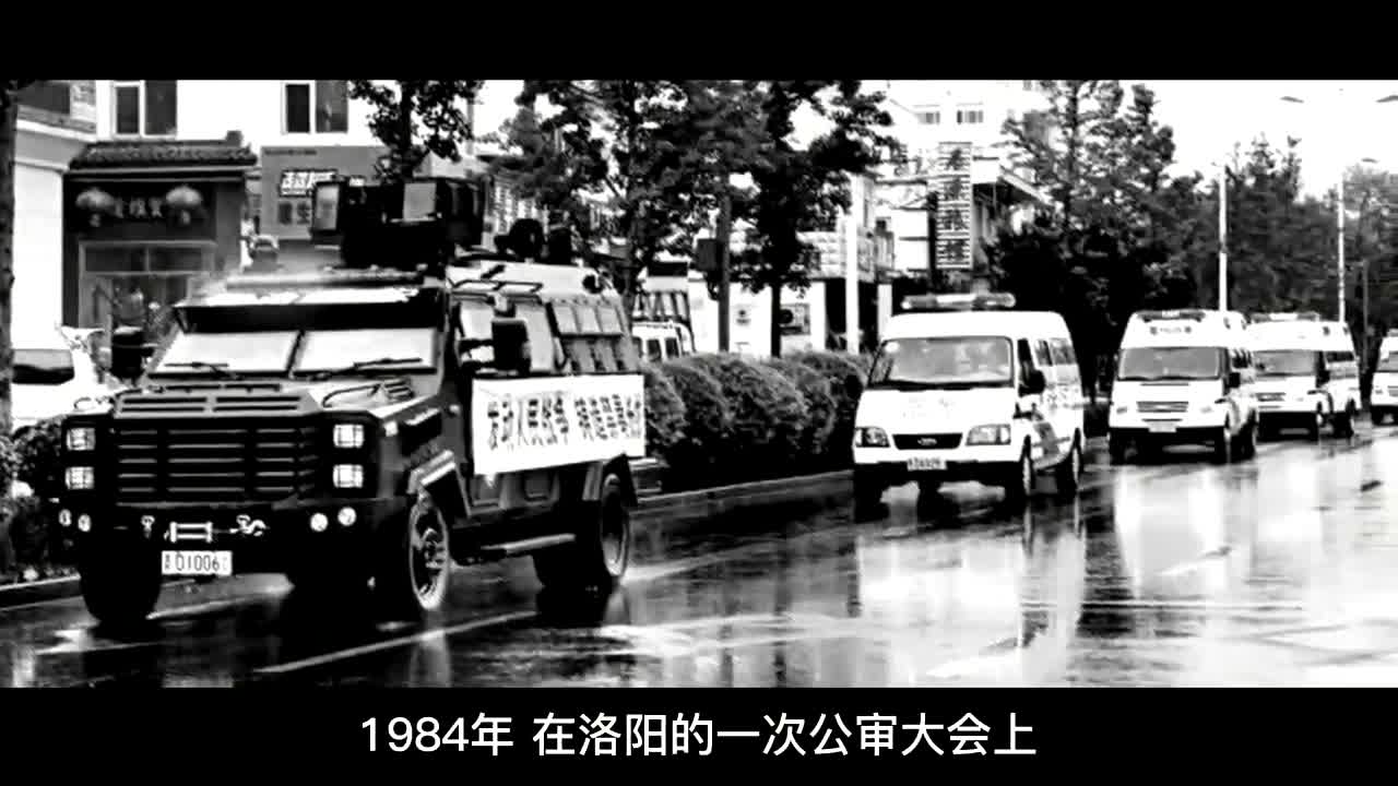 名将之后,哈工大高材生,开国上将陈再道儿子陈东平为何判死刑?哔哩哔哩bilibili