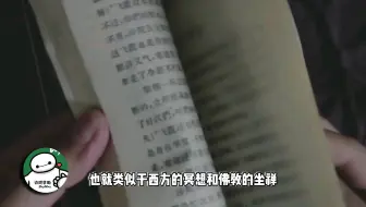 道长用英语教老外道教文化 如何像道教大师一样地冥想 哔哩哔哩 Bilibili