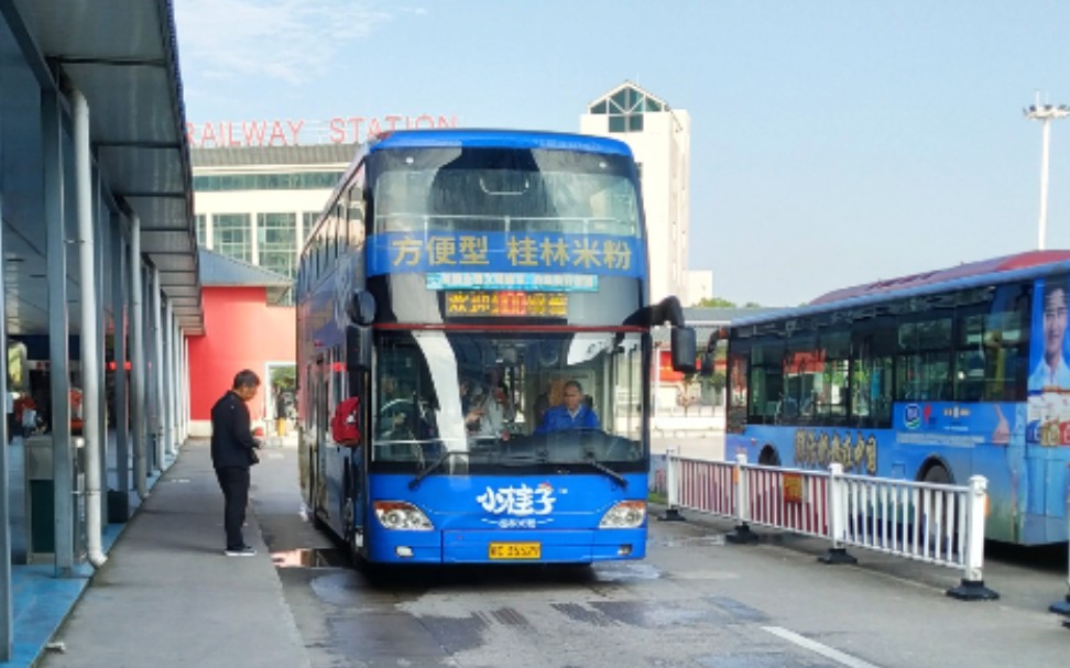 glbuspov2桂林公交100路前方展望和平村信昌棠棣之华桂林北站致五一仍