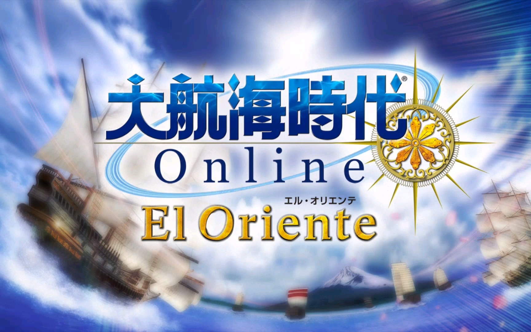 [ps3] 大航海时代online 东方文明 - 开场动画 (超分1080p)