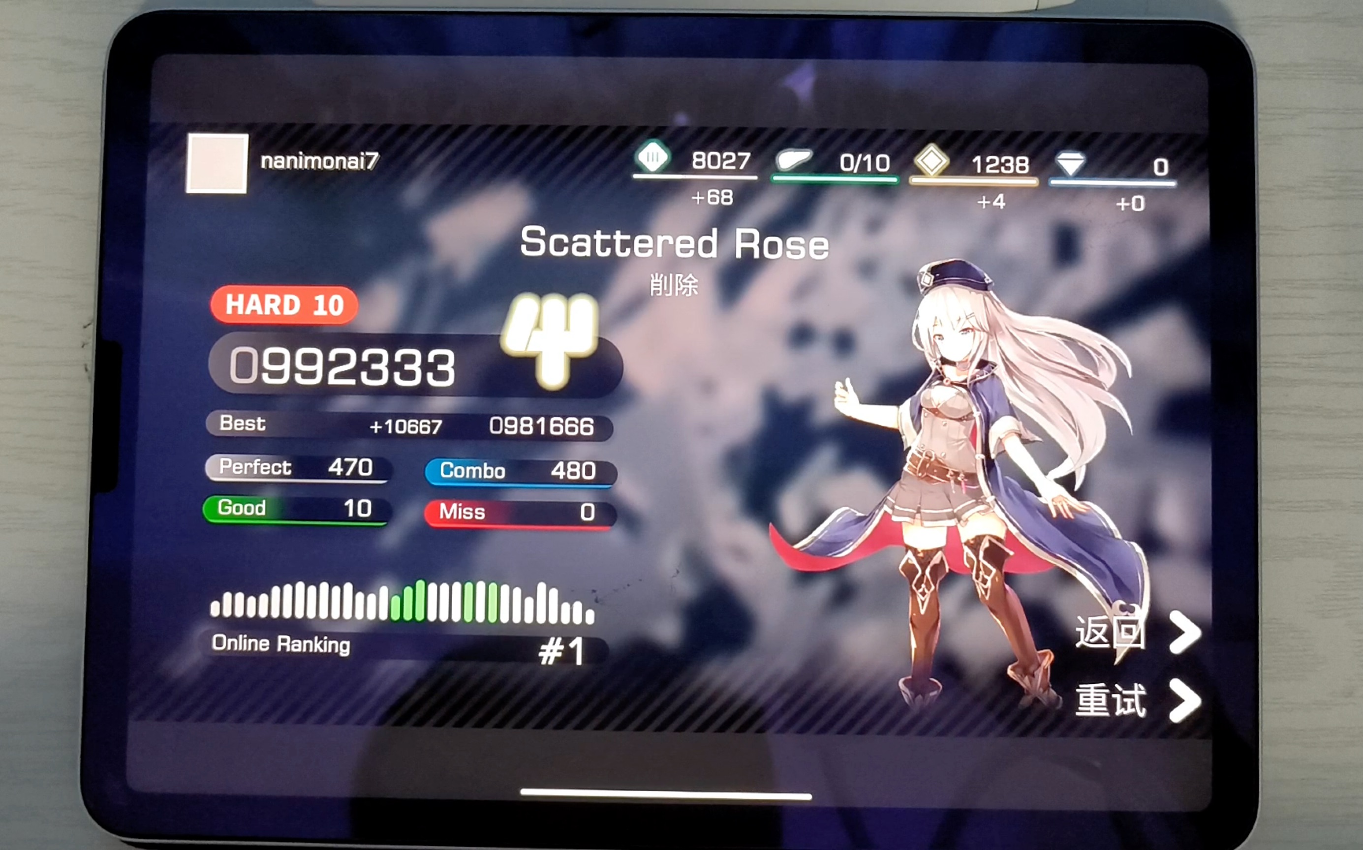 【dynamite】scattered rose hard 10 full combo手元_音游热门视频