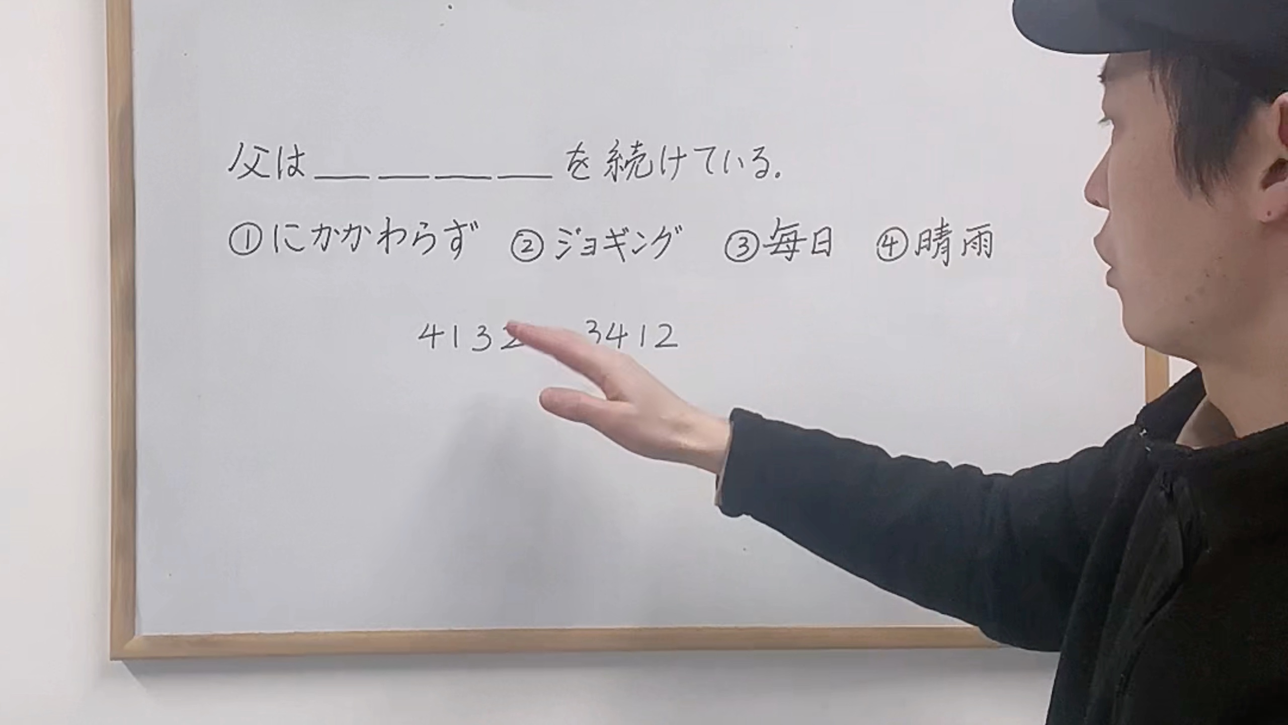 [图]一道非常微妙的排序题，蕴含一条很重要的规则。