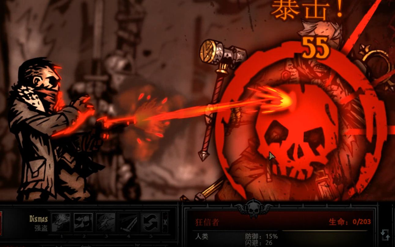 【暗黑地牢】十字军强盗双人lv5冠军本狂信者_哔哩哔哩_bilibili