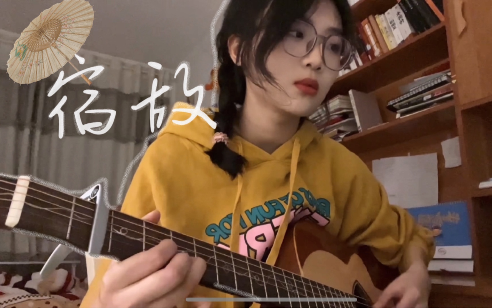 [图]《宿敌》 许嵩cover “除了你万敌不侵”