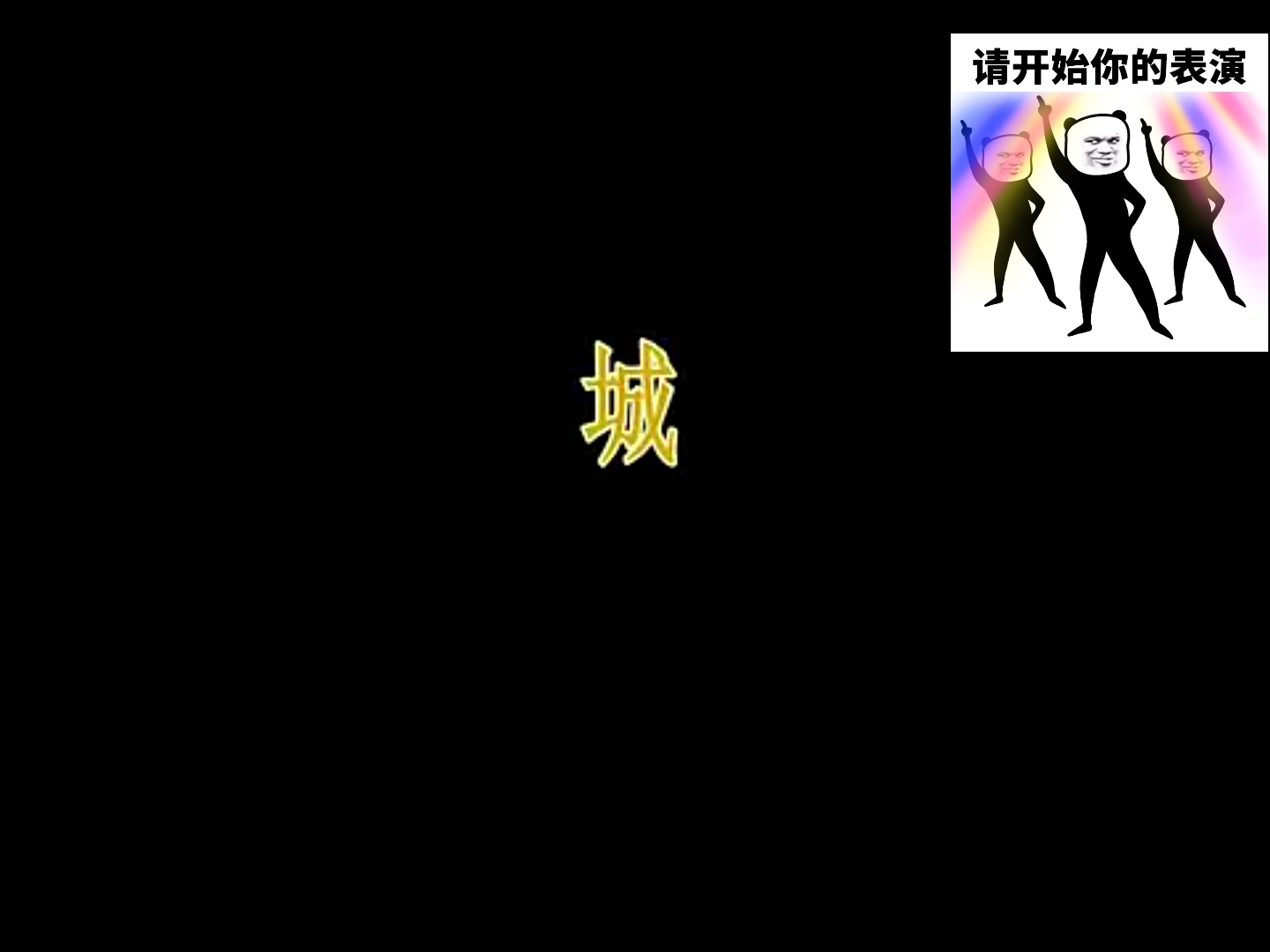 老子故里鹿邑哔哩哔哩bilibili