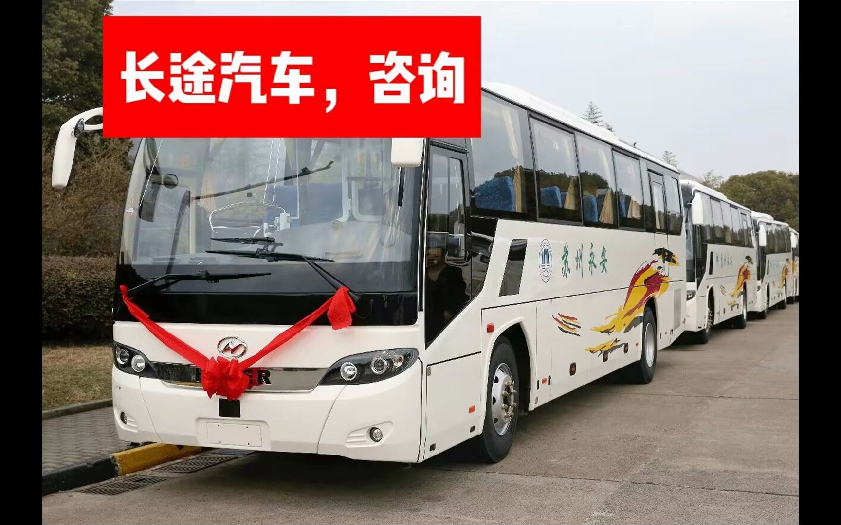 江阴到普宁汽车班次(185-5113-6009)客车大巴车(路线 票价)最新时刻表