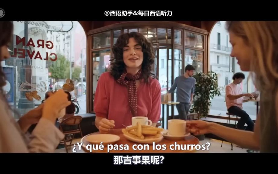 [图]马德里最新旅游宣传片 Madrid es chulo