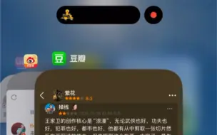 iOS的动画怎么可以这么细节啊…丧心病狂！