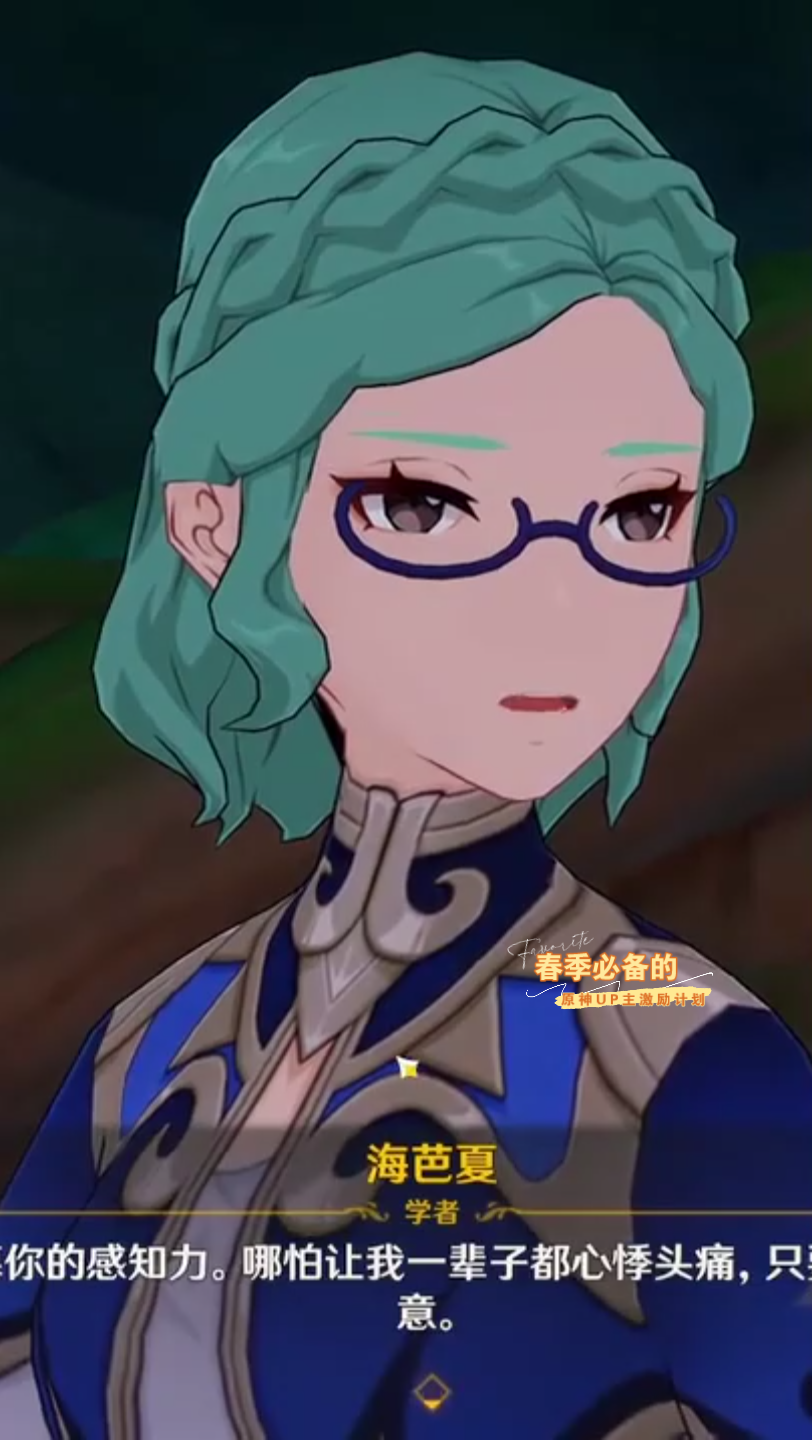 原神up主激励计划:原神温迪女士谁都不能拒绝黑丝2