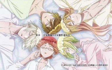 【王室教师海涅】 学霸王子的正确攻略方式-爱