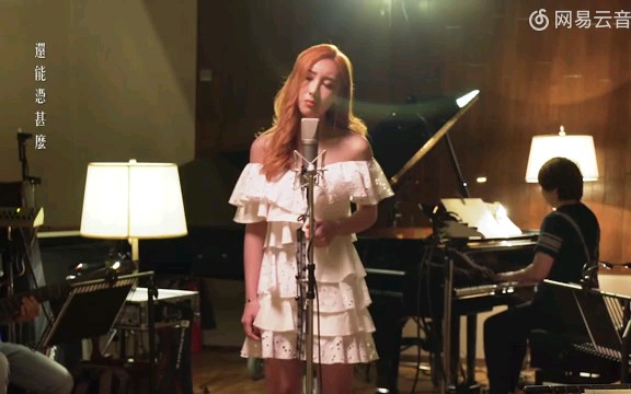 [图]【许靖韵】《K歌之王》完整版Live cover