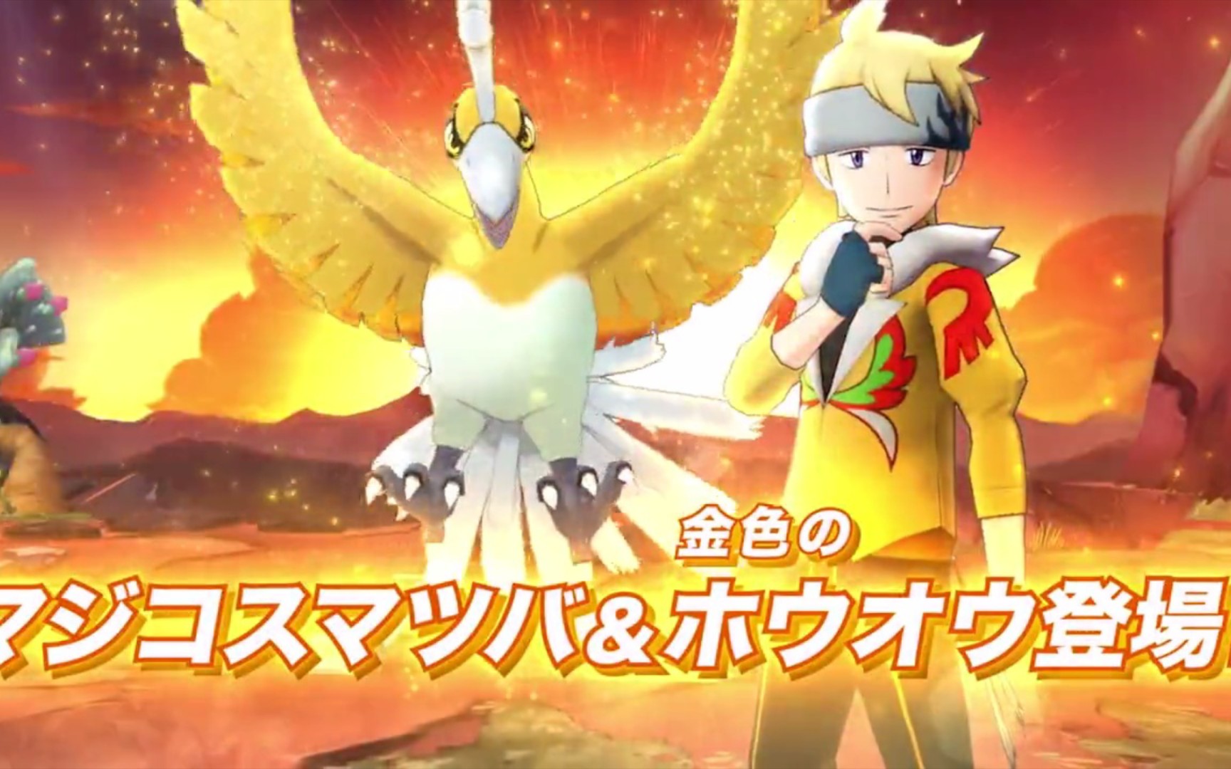 活动作品城都的金色光芒美极套装松叶闪光凤王