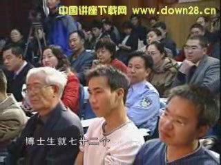 【国学】翟鸿燊北大讲国学之大智慧0105哔哩哔哩bilibili