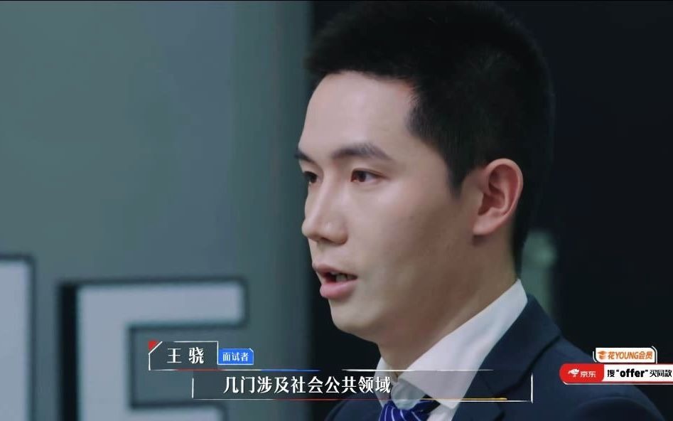 令人心动的offer2王骁斯坦福学霸的口语