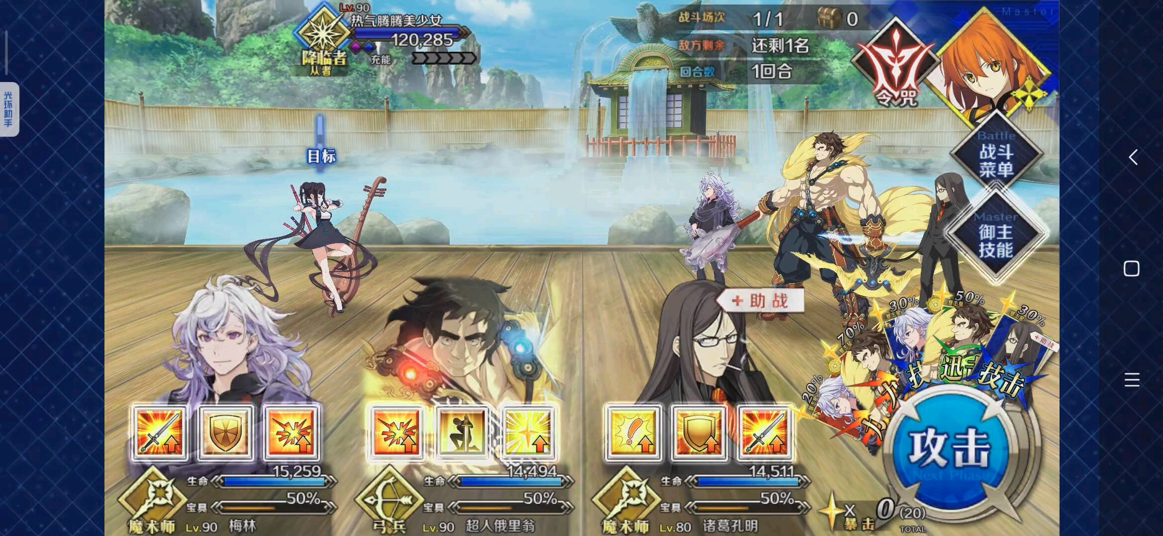 【FGO】熊哥3t杨玉环_哔哩哔哩_bilibili