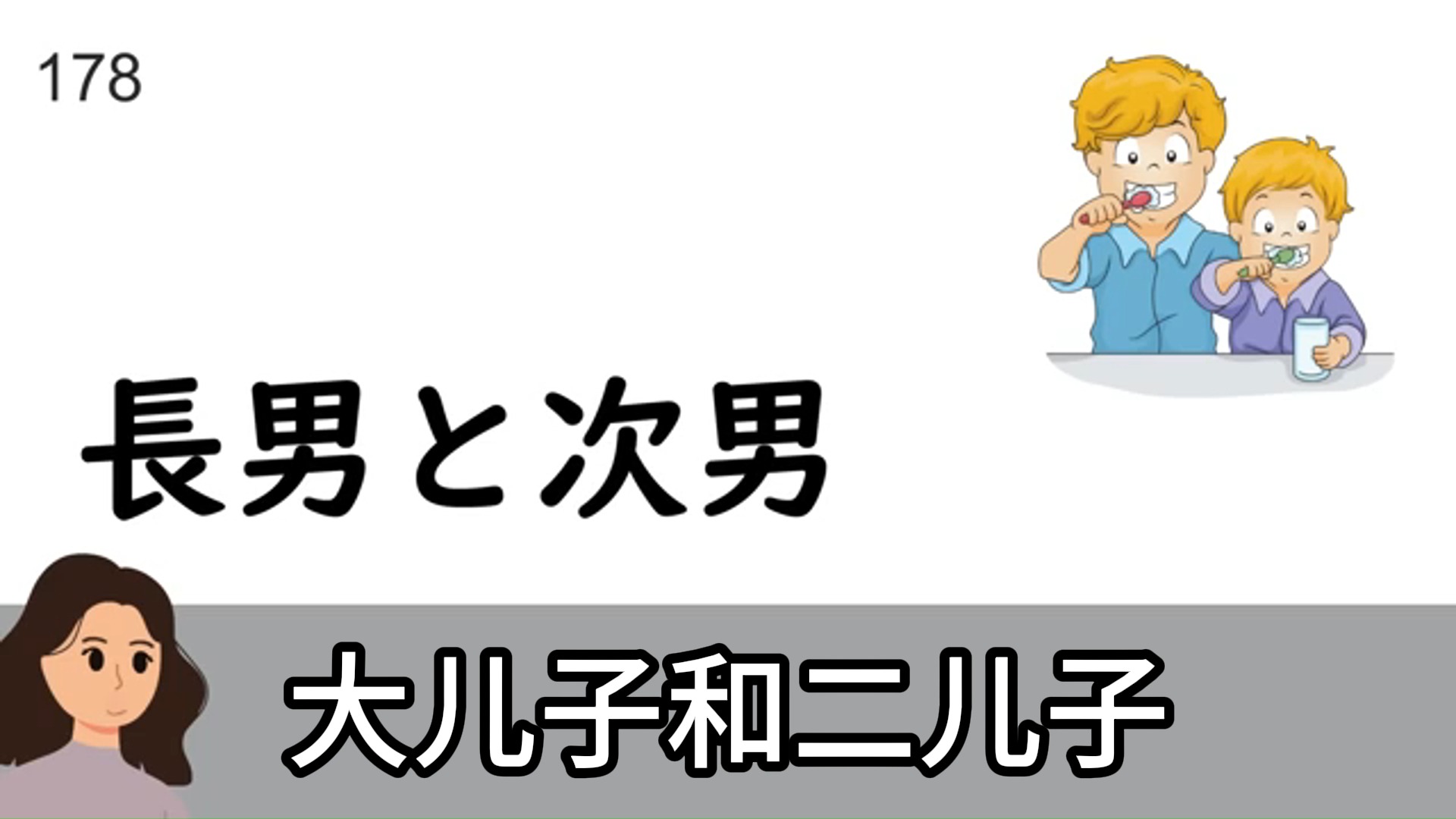 【日语】500个日语短语教会你学会722个日语汉字发音(第四部分)哔哩哔哩bilibili