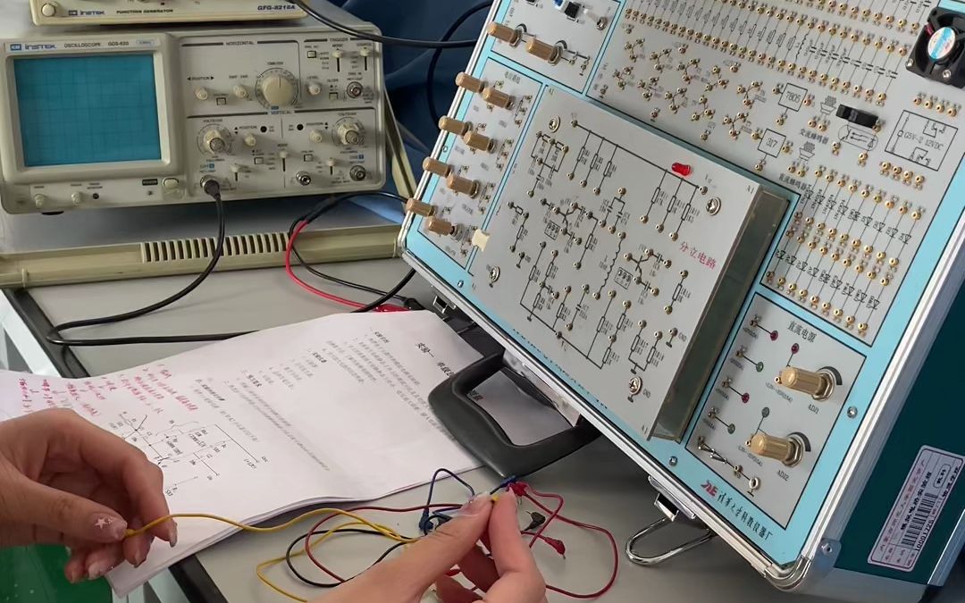 模拟电路实验 B站
