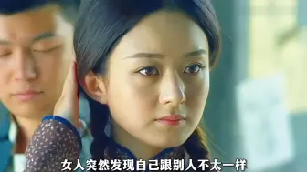 女人的一个小小细节，竟救了自己一命，抗战片