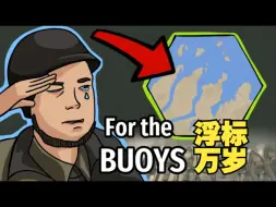 Download Video: 【散兵坑小剧场】这群玩家被包围后，建立了自己的国家（熟肉）