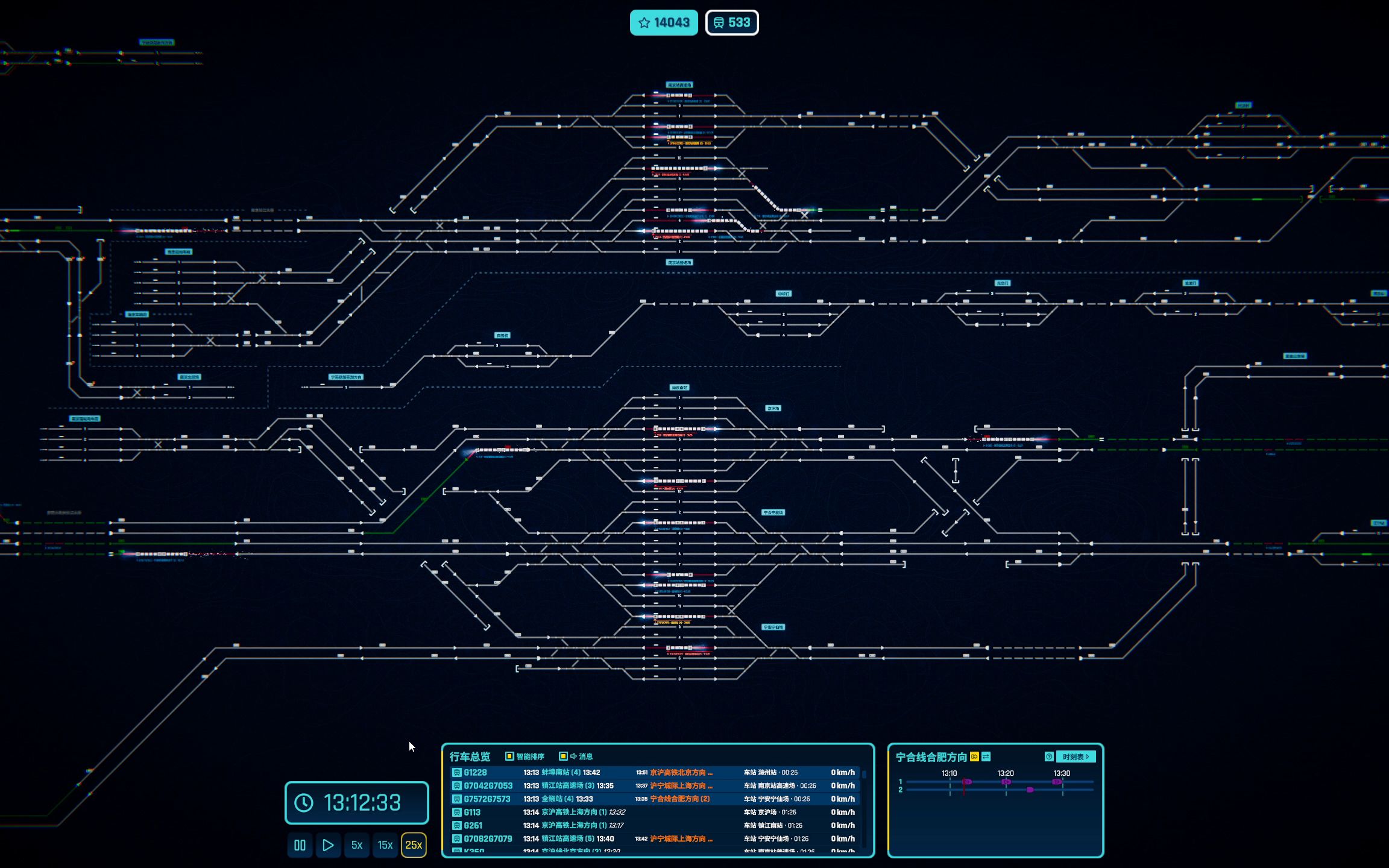 【Rail Route】南京枢纽全自动化调度哔哩哔哩bilibili