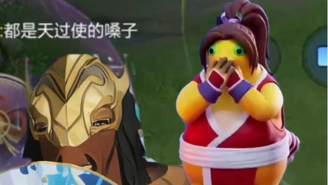 《当巅峰赛队友突然吟唱嘎～嘎～滴辣虾！会发生什么》