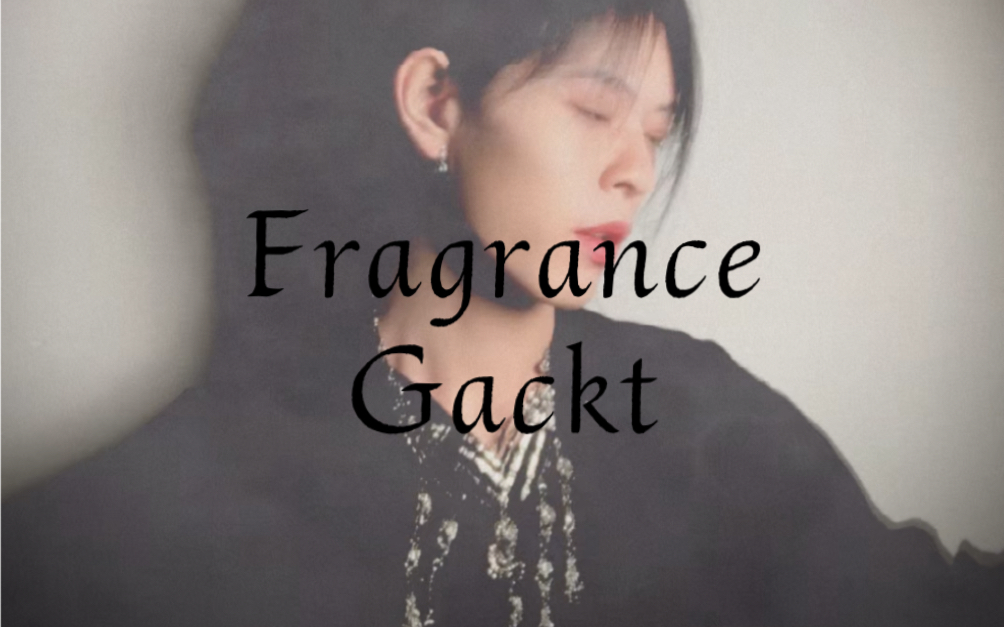 【格子】GACKT  Fragrance (Cover)哔哩哔哩bilibili