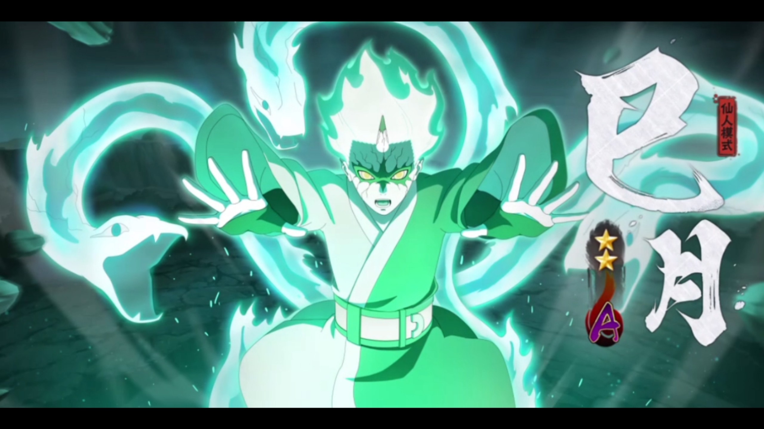 已月(仙人模式)