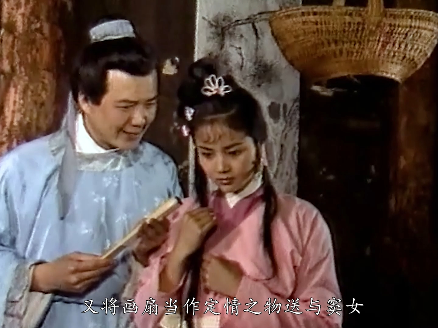 87版《聊斋》窦女情仇