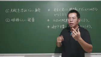 Download Video: 外语不哑巴，掌握这两点