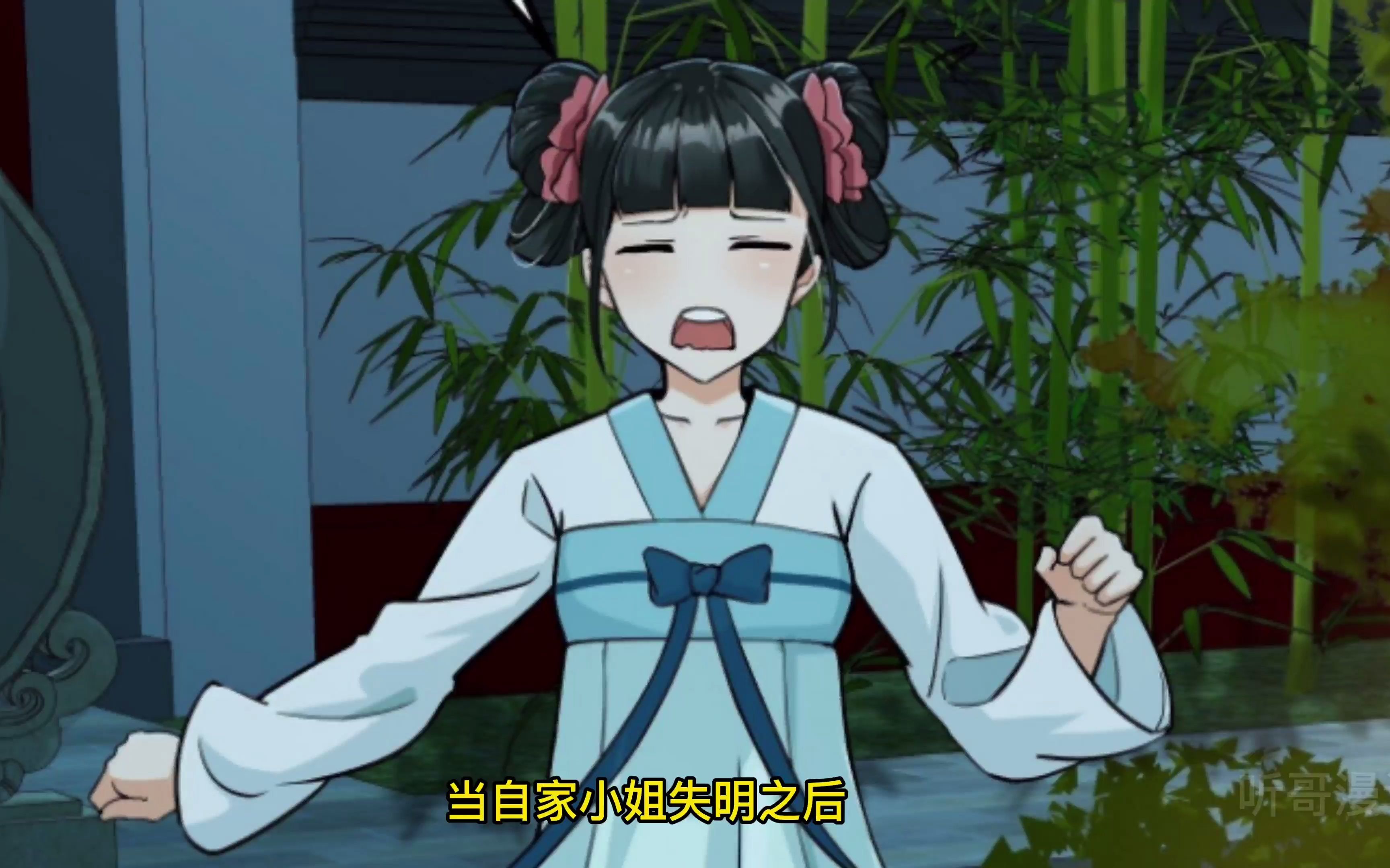 这样的小丫鬟和钟馗,谁能不爱!