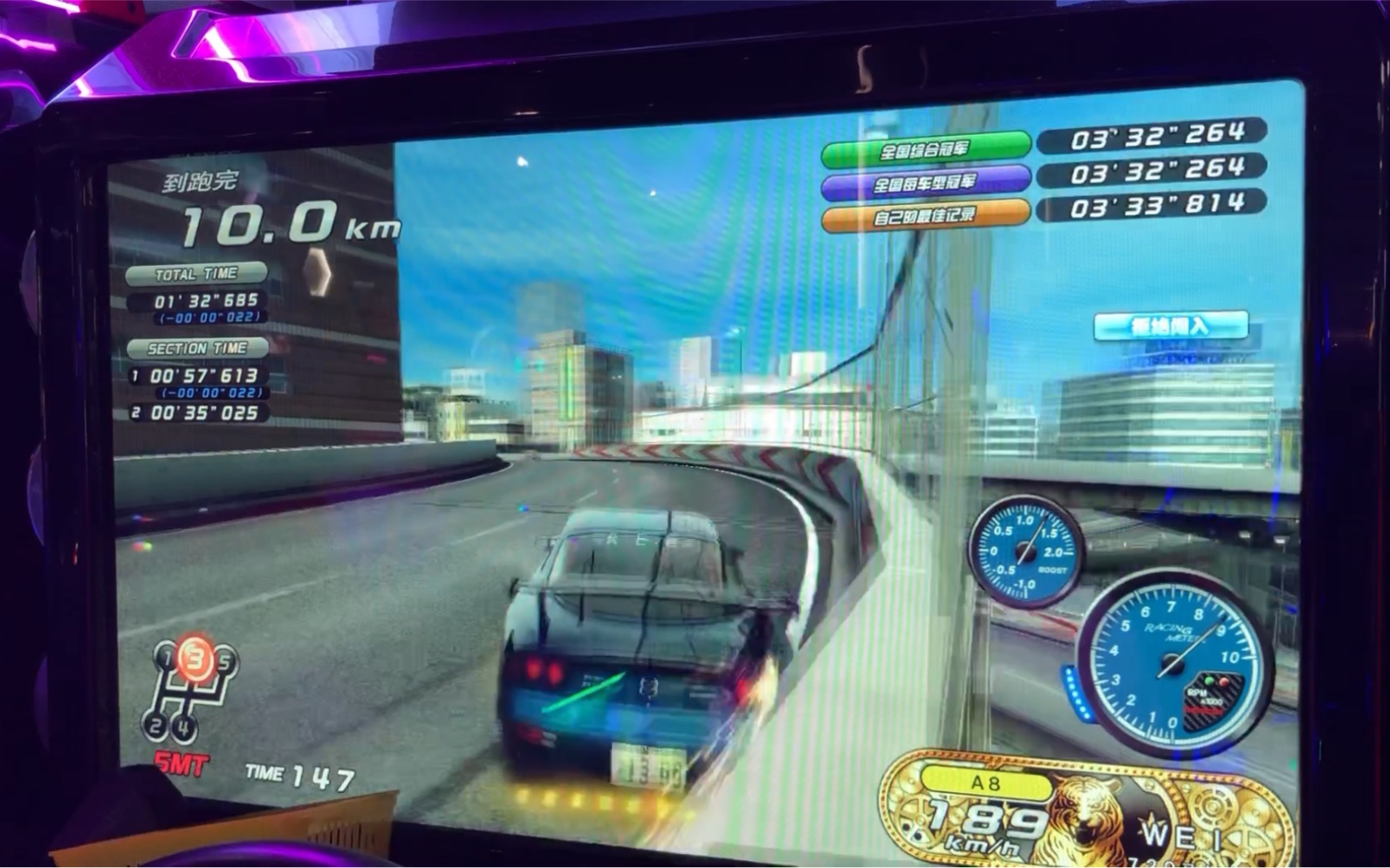 湾岸5dx新环左ta