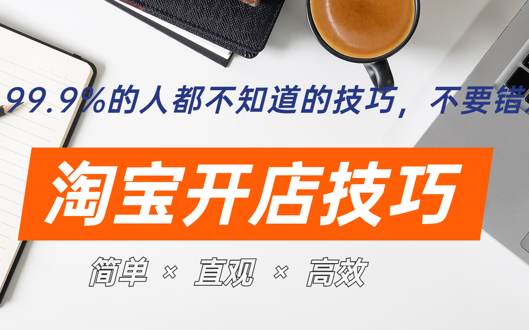 淘宝开网店手机_淘宝开店手机_手机淘宝怎么开店在哪