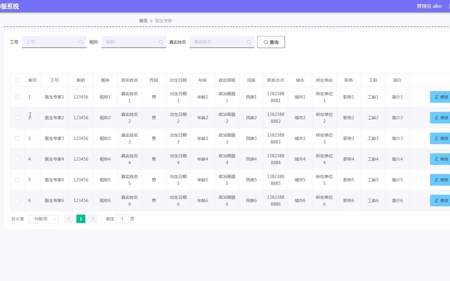 jspSSM347的卫生人员项目申报评审管理系统vue(javaWeb毕业设计jdz333)哔哩哔哩bilibili