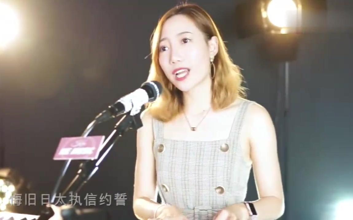 [图]美女翻唱周华健《难念的经》电视《天龙八部》主题曲 经典