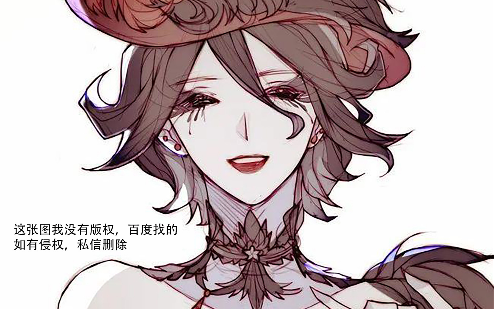 第五人格红夫人