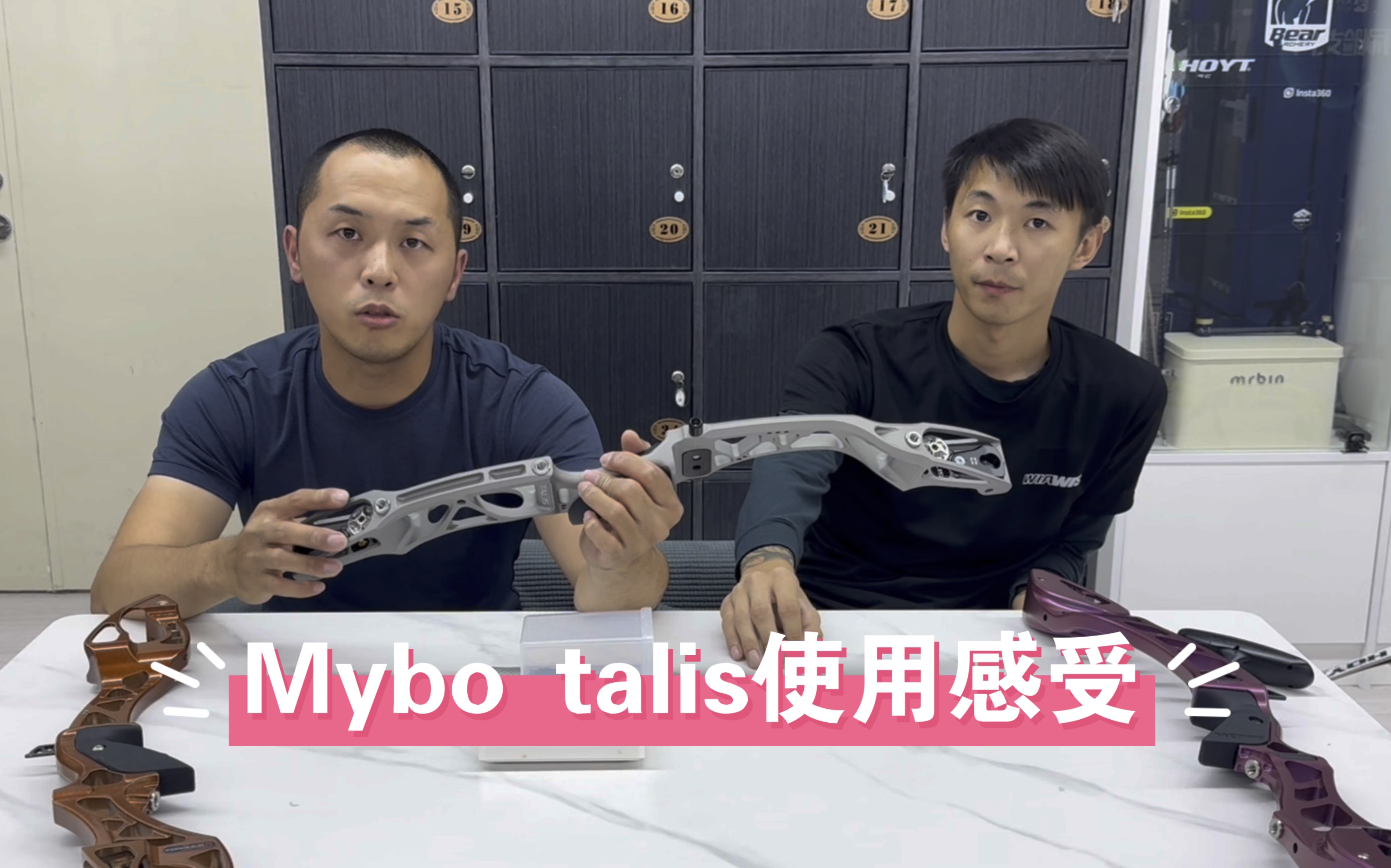 Mybo talis 使用感受哔哩哔哩bilibili