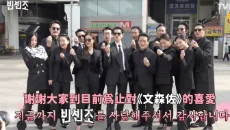 宋仲基 文森佐 仲吧中字 第19集预告 哔哩哔哩 Bilibili