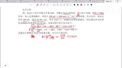 一道高中化学计算题的解析哔哩哔哩bilibili