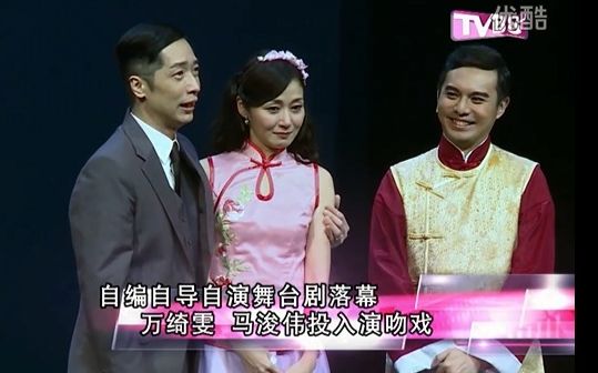 【TVB8娱乐最前线】马浚伟自编自导自演舞台剧《偶然徐志摩》圆满落幕(超清)哔哩哔哩bilibili