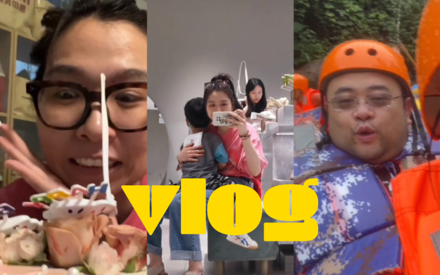 [图]vlog.我的6月吃喝玩乐/饭搭子聚会·漂流·生日快乐