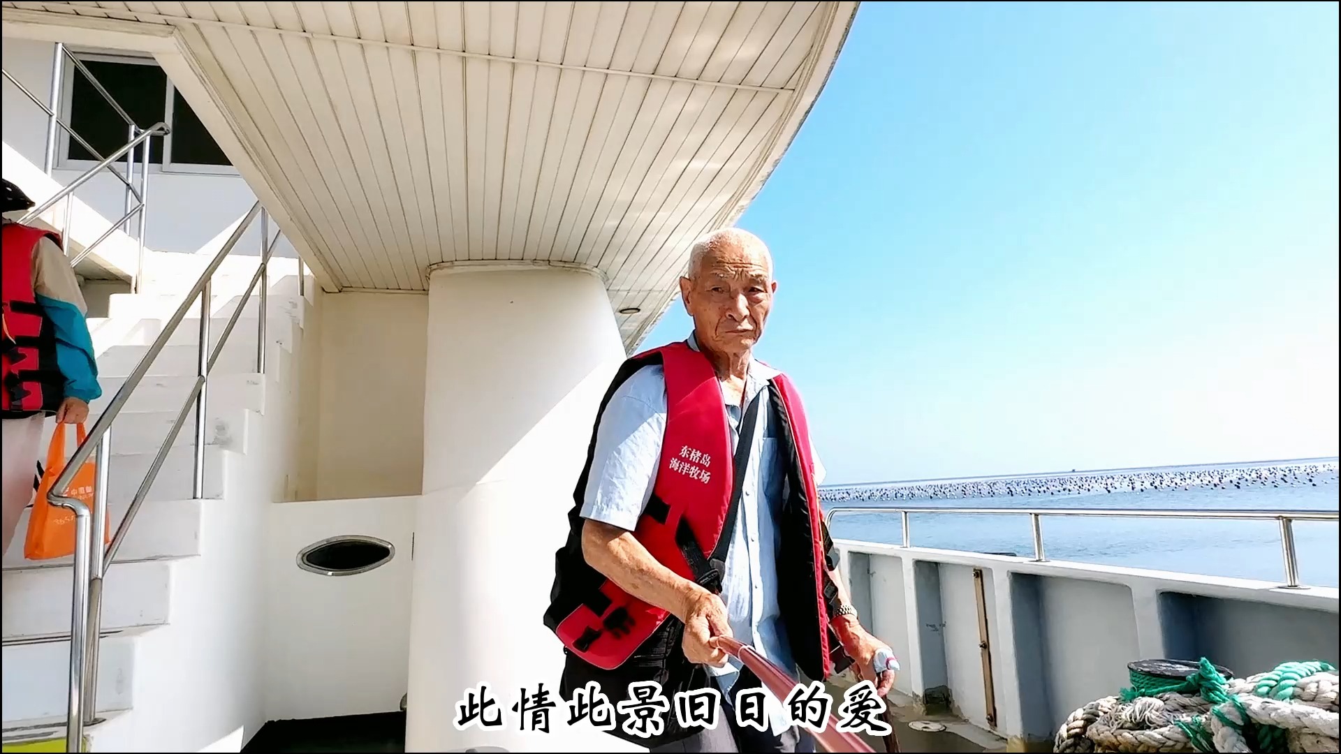 威海市荣成东楮岛海洋牧场景区二零二四年八月三十日星期五上午